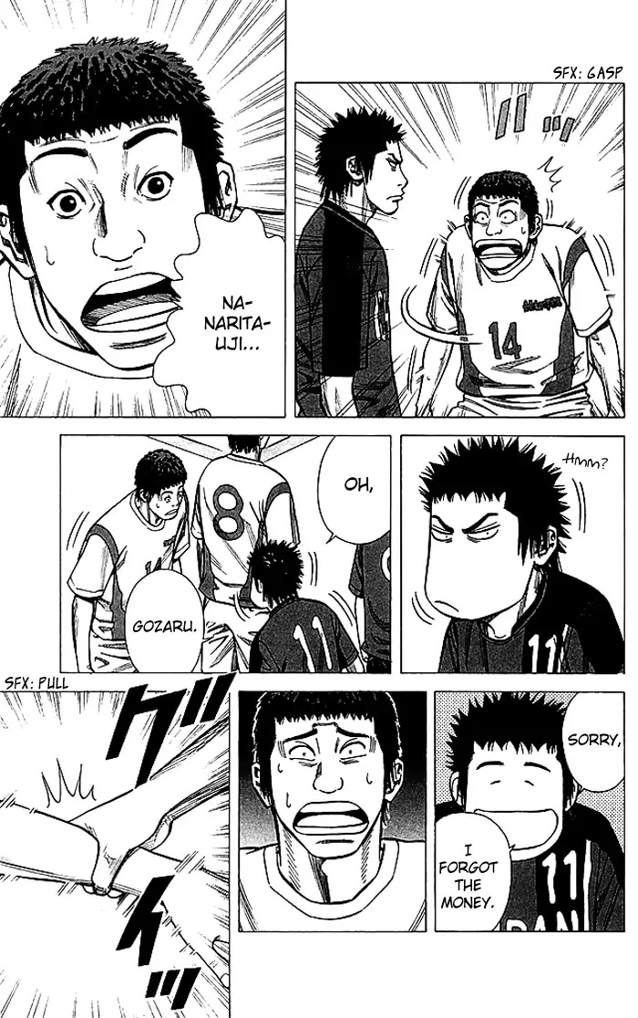 Angel Voice chapter 83 page 16