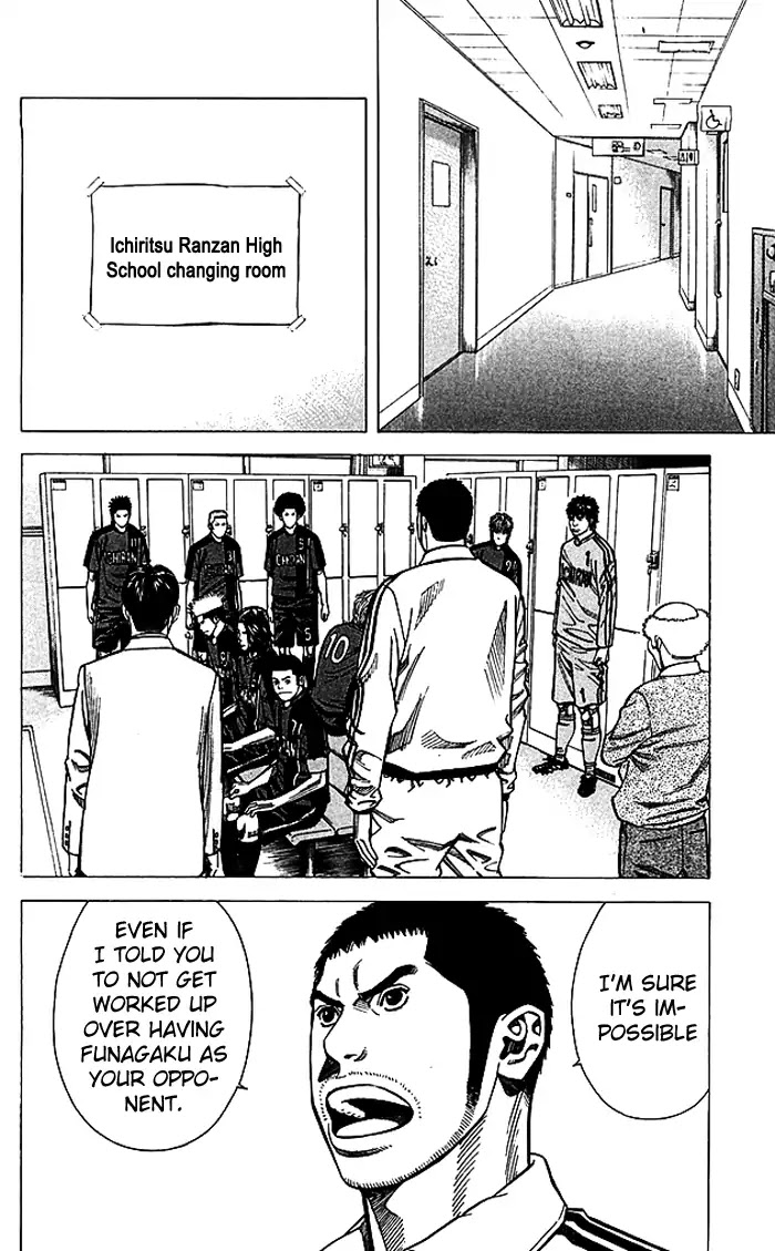 Angel Voice chapter 83 page 7