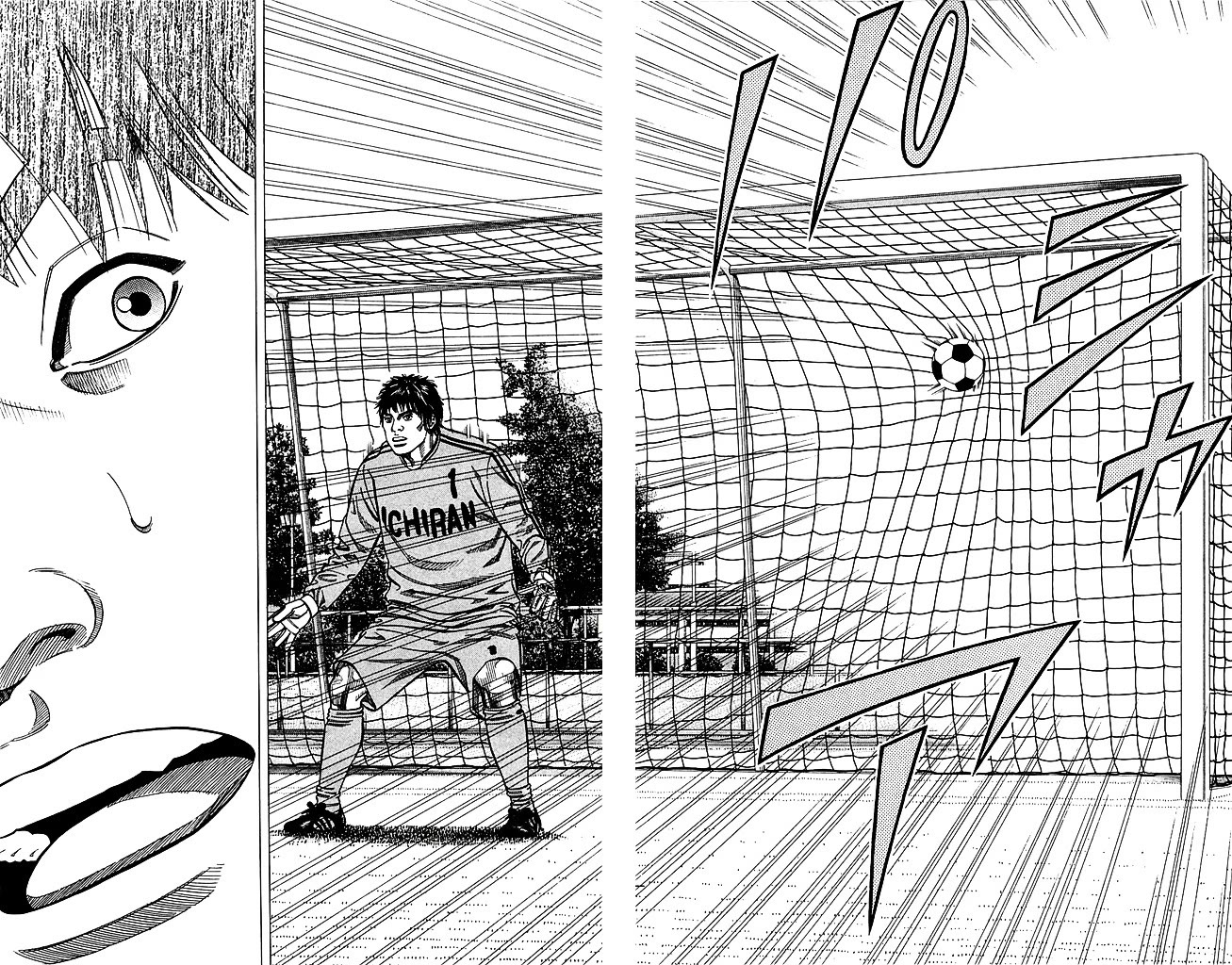 Angel Voice chapter 84 page 15