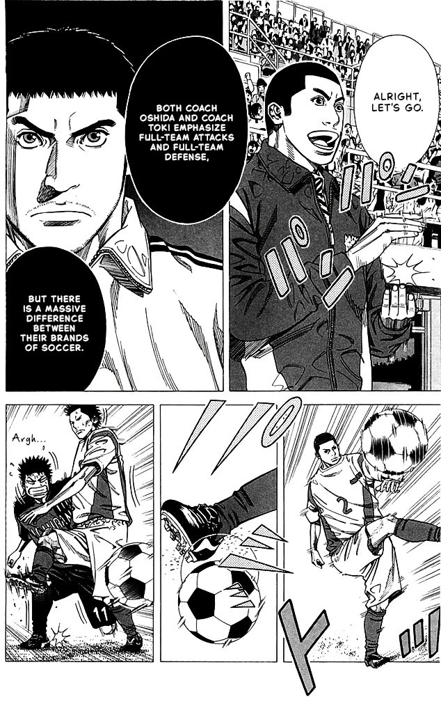 Angel Voice chapter 86 page 14