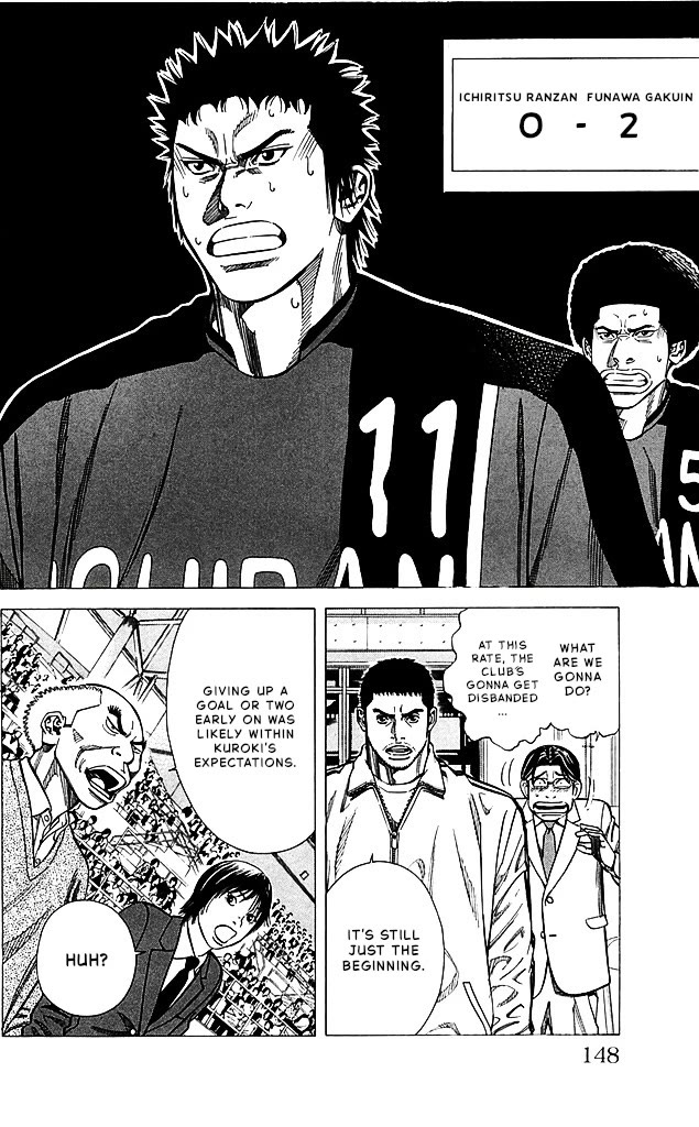 Angel Voice chapter 86 page 2