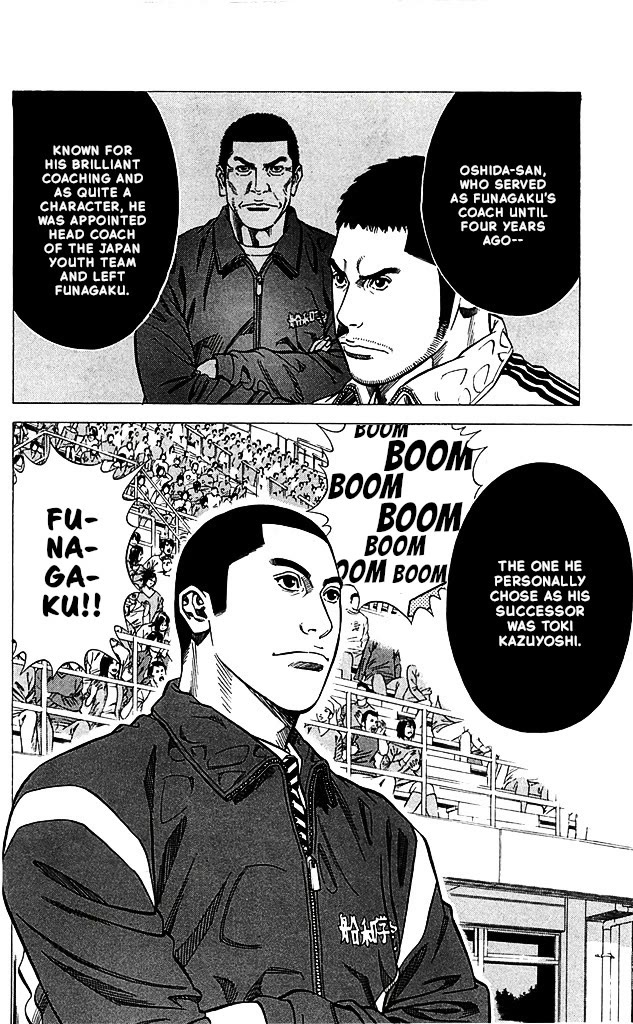 Angel Voice chapter 86 page 6