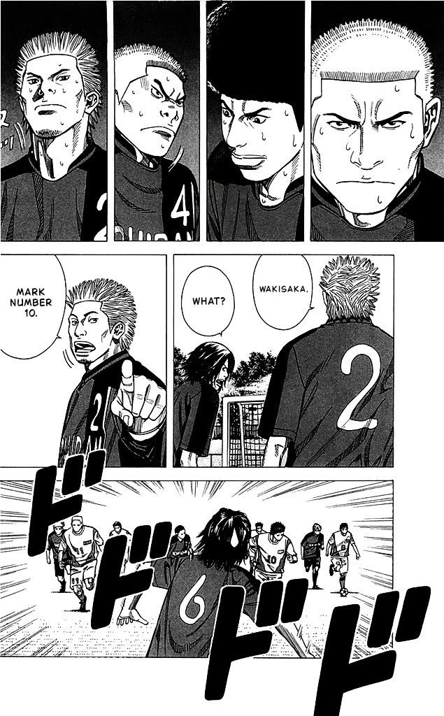 Angel Voice chapter 87 page 16