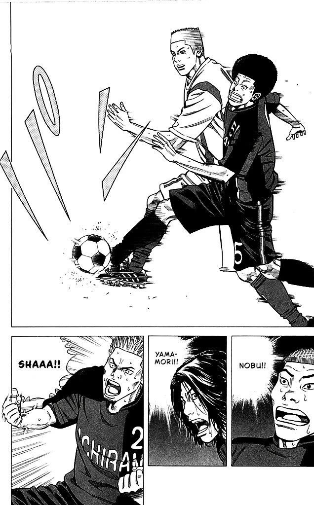 Angel Voice chapter 87 page 18