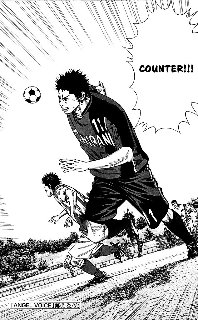 Angel Voice chapter 87 page 20