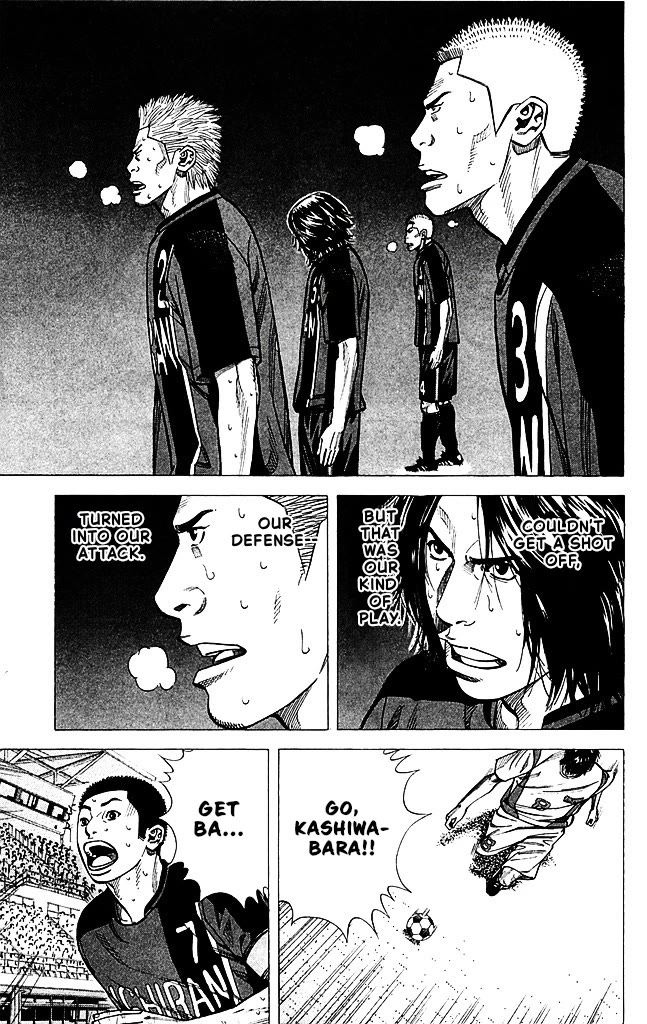 Angel Voice chapter 88 page 14