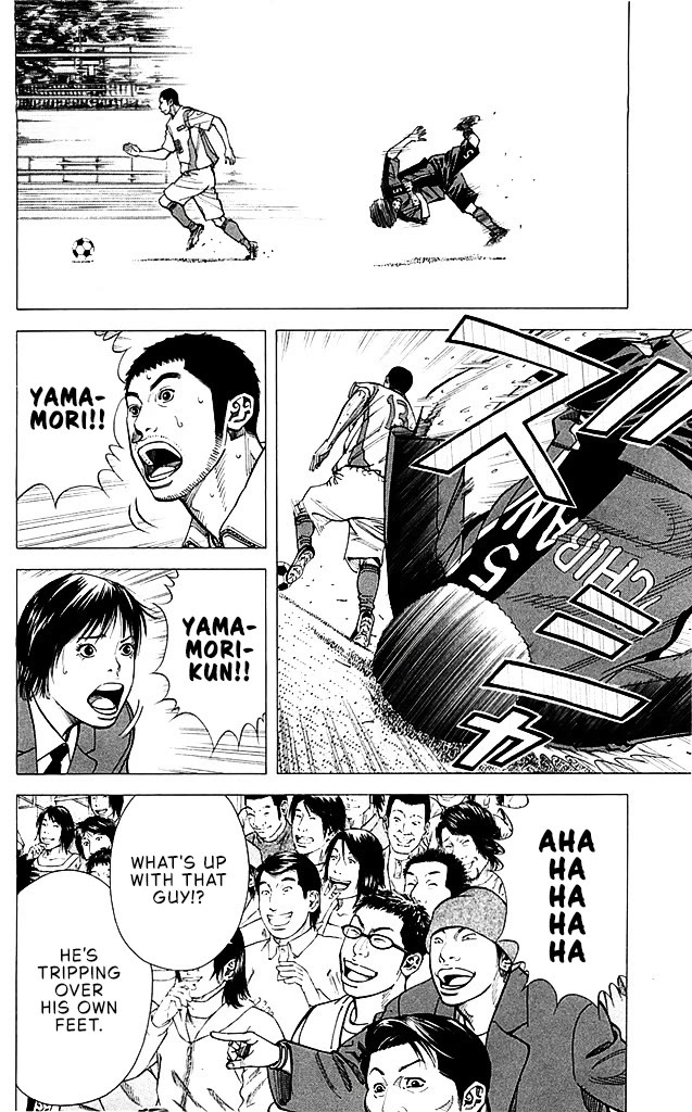 Angel Voice chapter 93 page 10