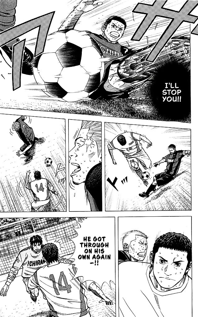 Angel Voice chapter 93 page 17