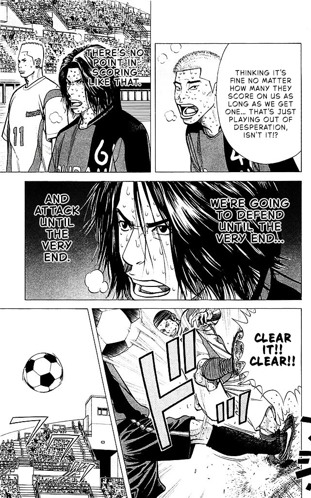 Angel Voice chapter 96 page 3