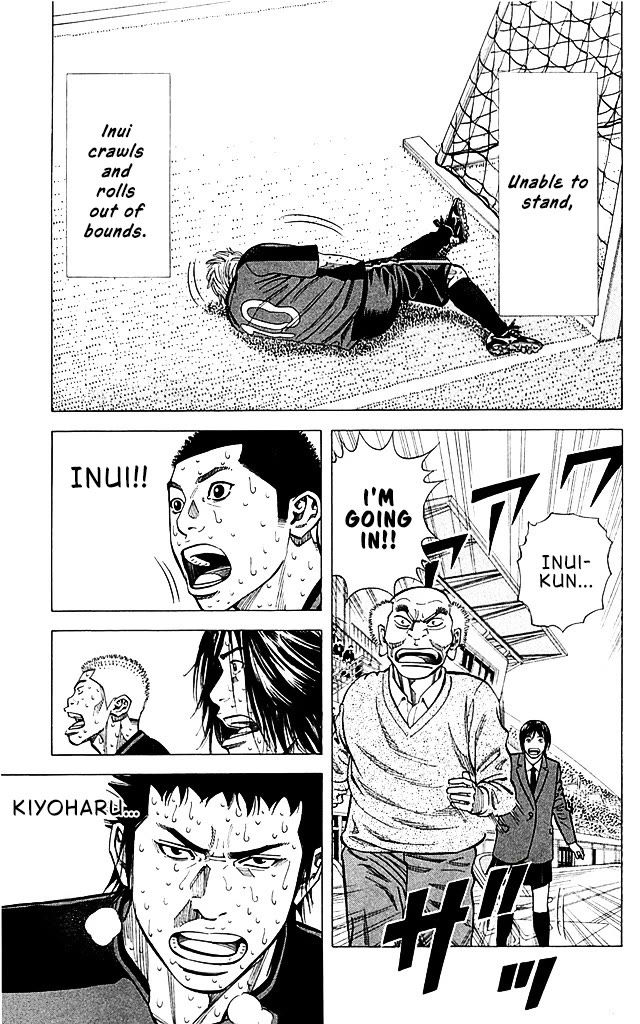 Angel Voice chapter 96 page 9