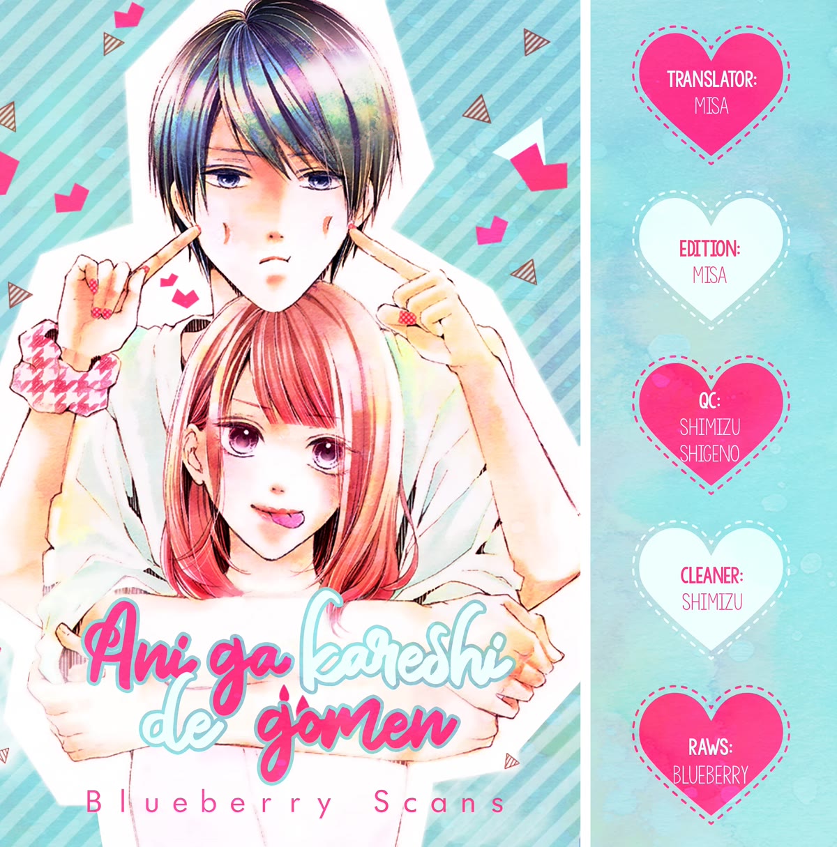 Ani ga kareshi de, gomen chapter 13 page 2