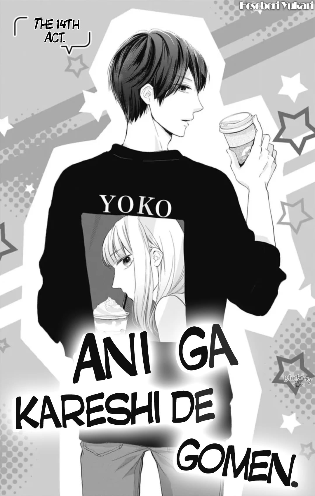 Ani ga kareshi de, gomen chapter 14 page 3