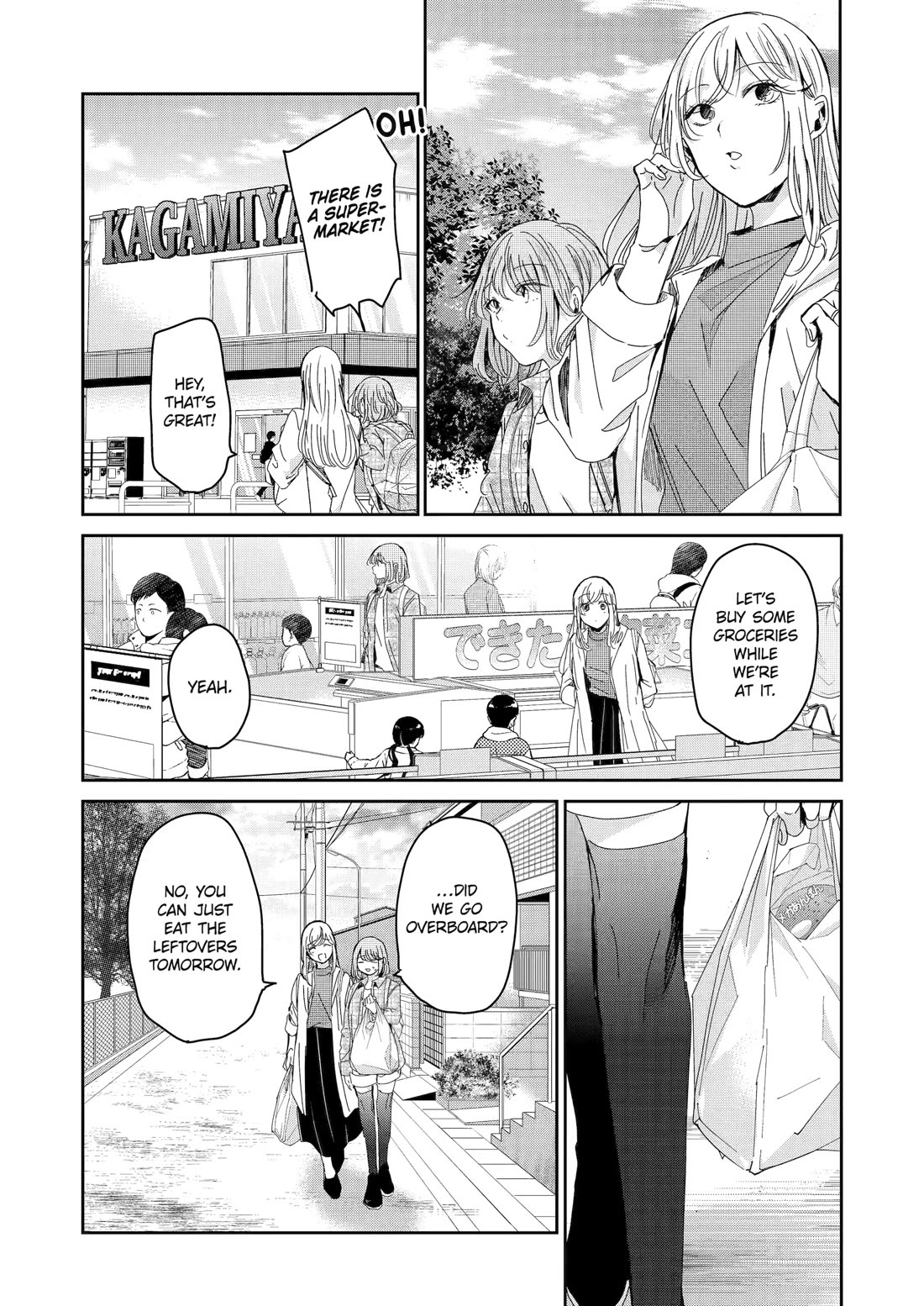 Ani no Yome to Kurashite Imasu. chapter 156 page 5