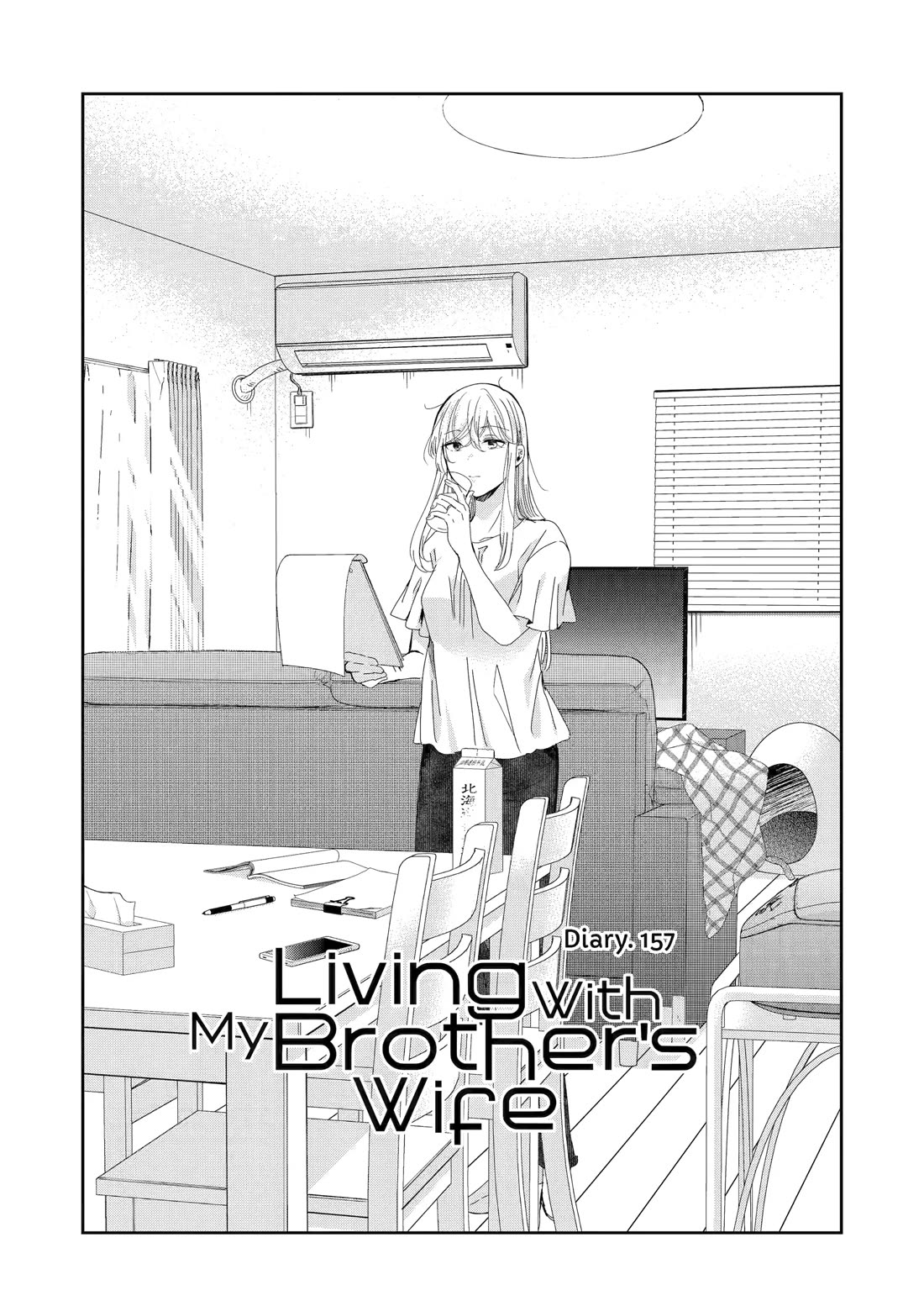 Ani no Yome to Kurashite Imasu. chapter 157 page 1