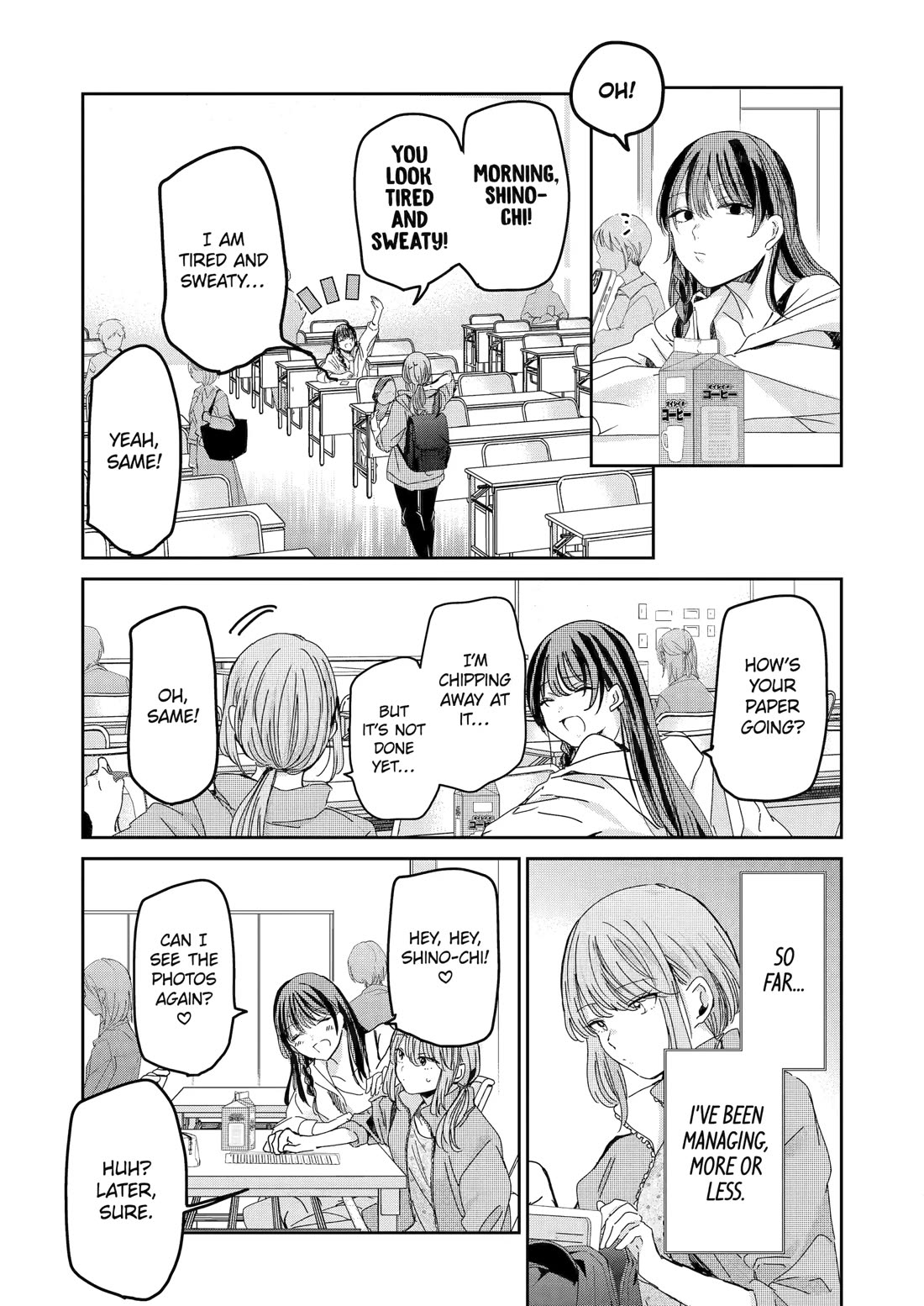 Ani no Yome to Kurashite Imasu. chapter 158 page 3