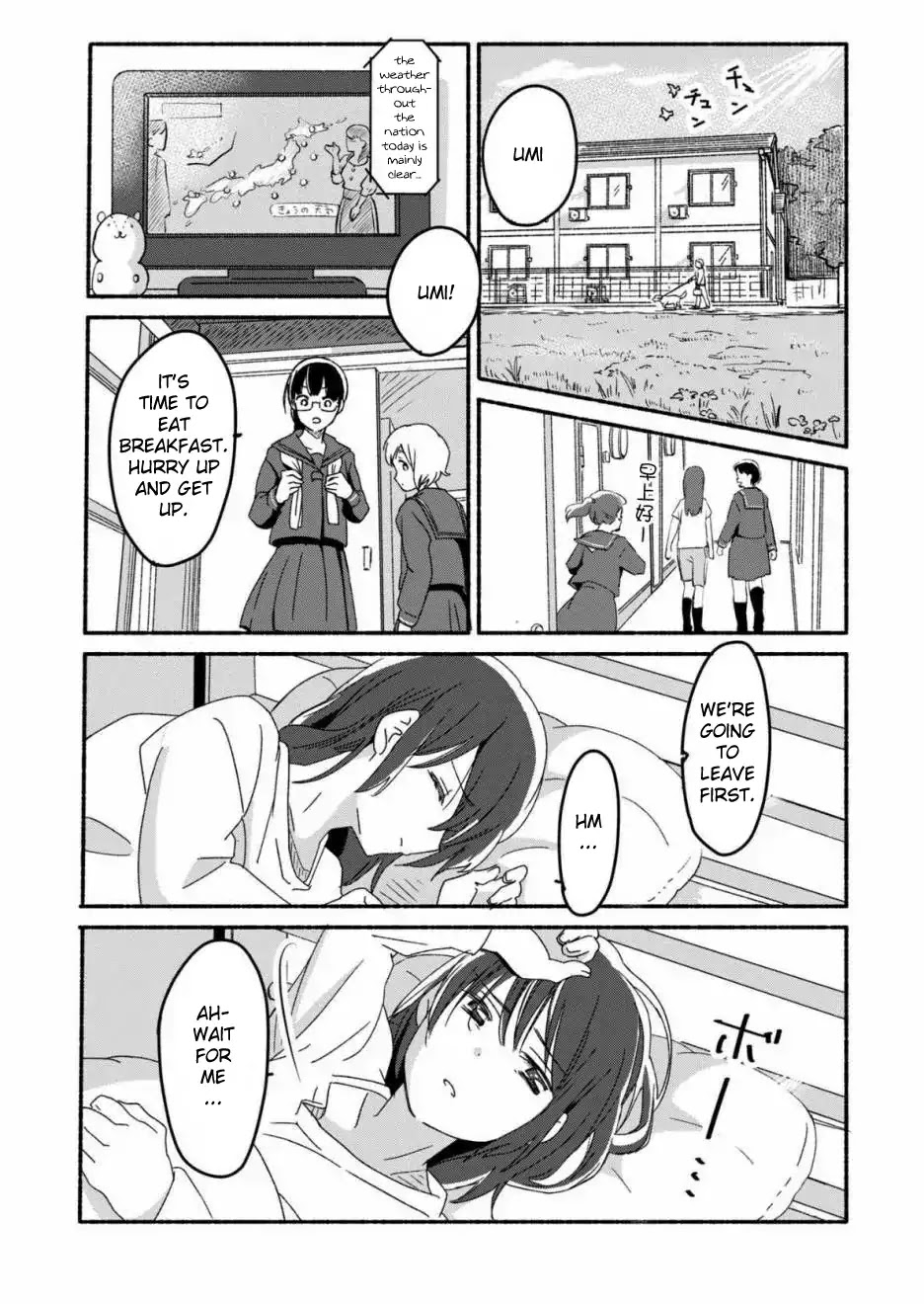 Ano Koro no Aoi Hoshi chapter 1 page 18