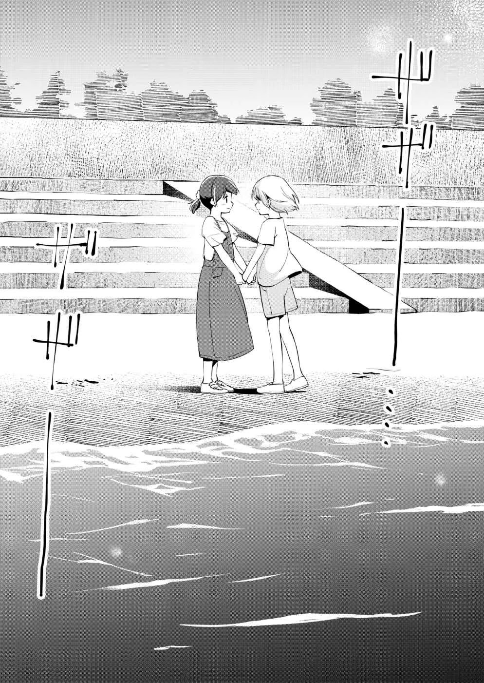 Ano Koro no Aoi Hoshi chapter 10 page 21