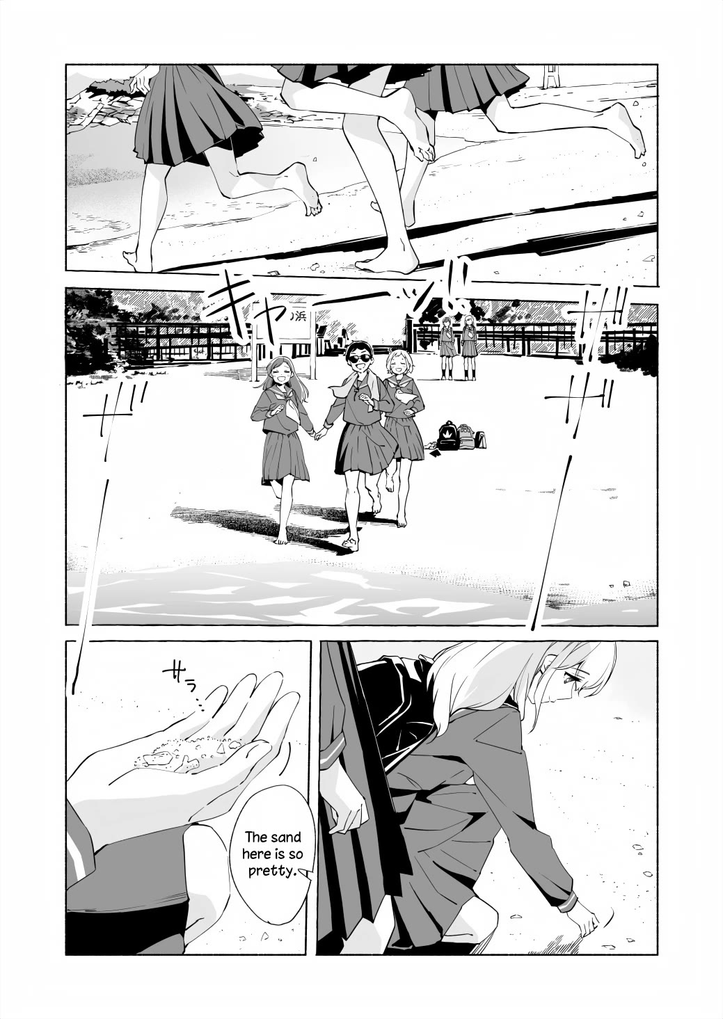 Ano Koro no Aoi Hoshi chapter 16 page 16