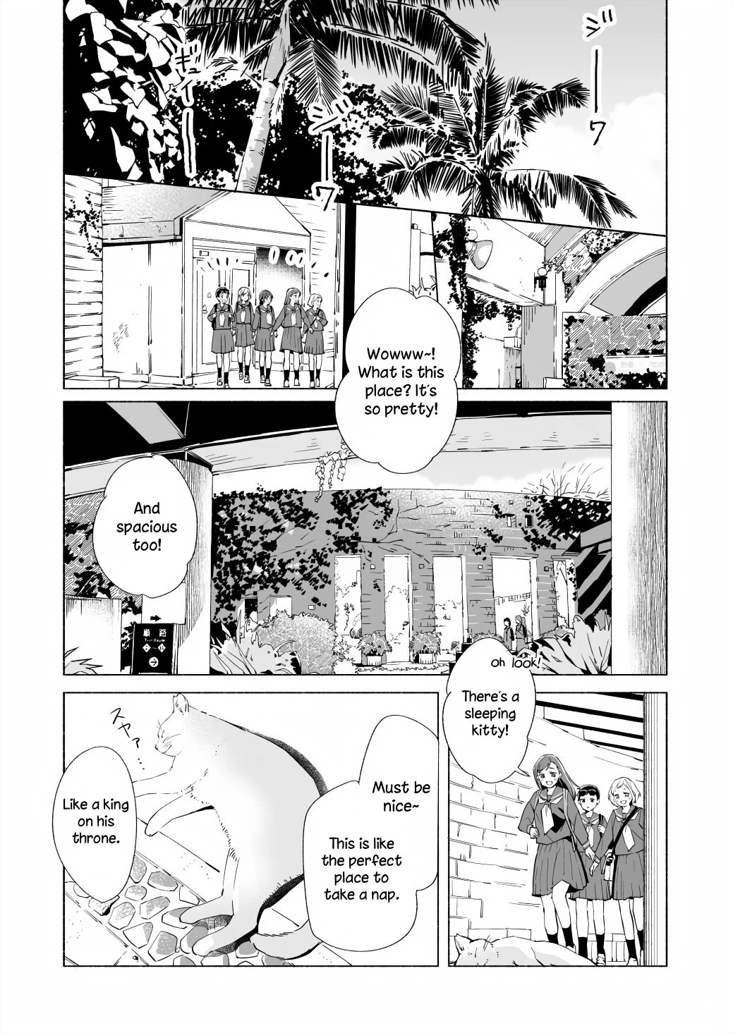 Ano Koro no Aoi Hoshi chapter 16 page 21