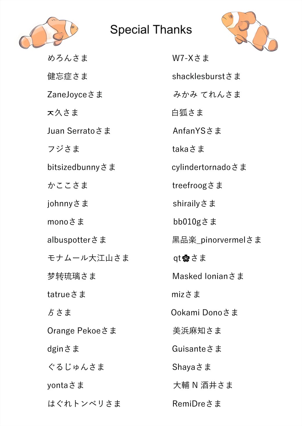 Ano Koro no Aoi Hoshi chapter 17.5 page 5