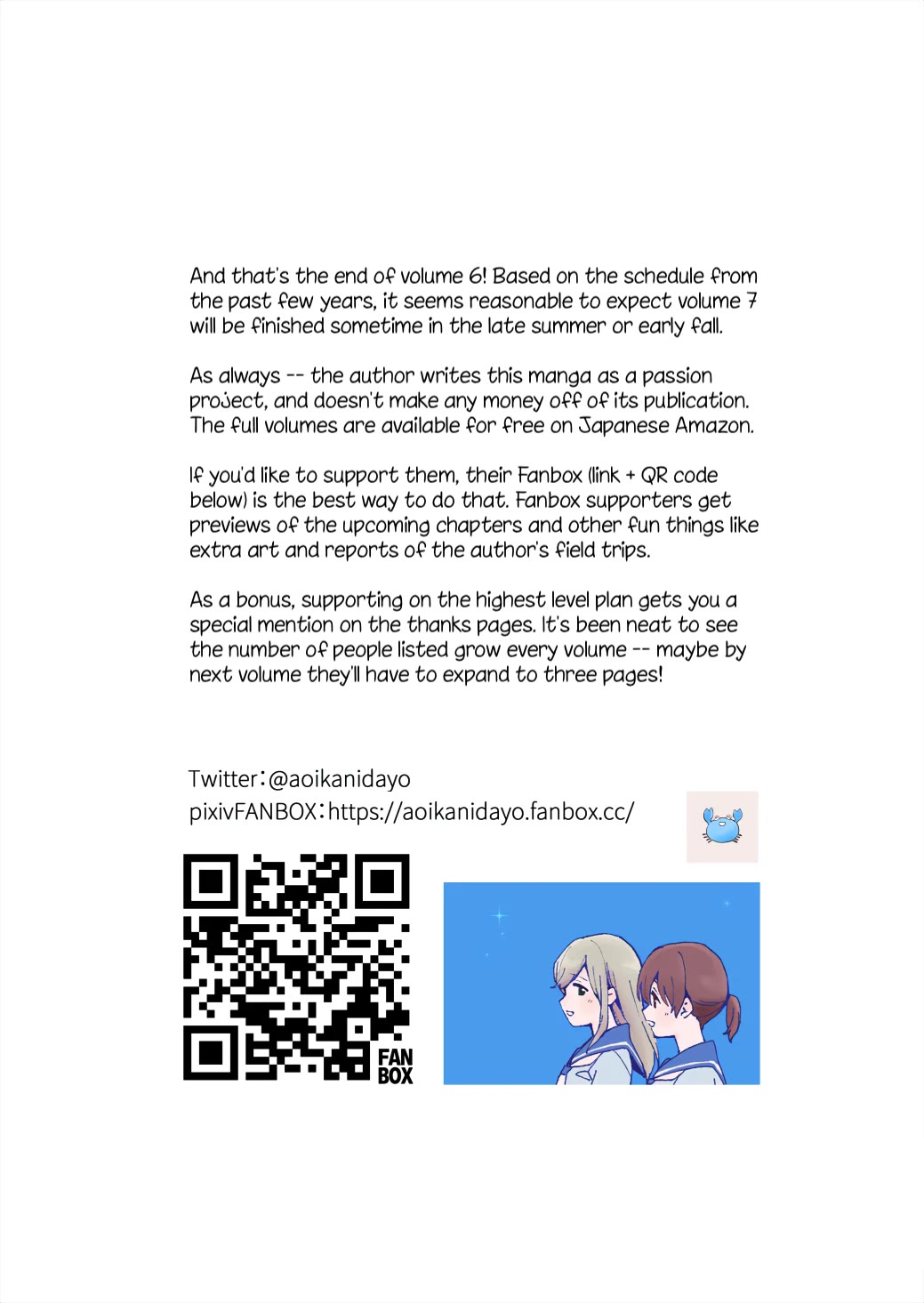 Ano Koro no Aoi Hoshi chapter 17.5 page 7