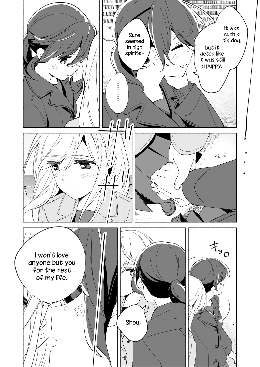 Ano Koro no Aoi Hoshi chapter 18 page 36