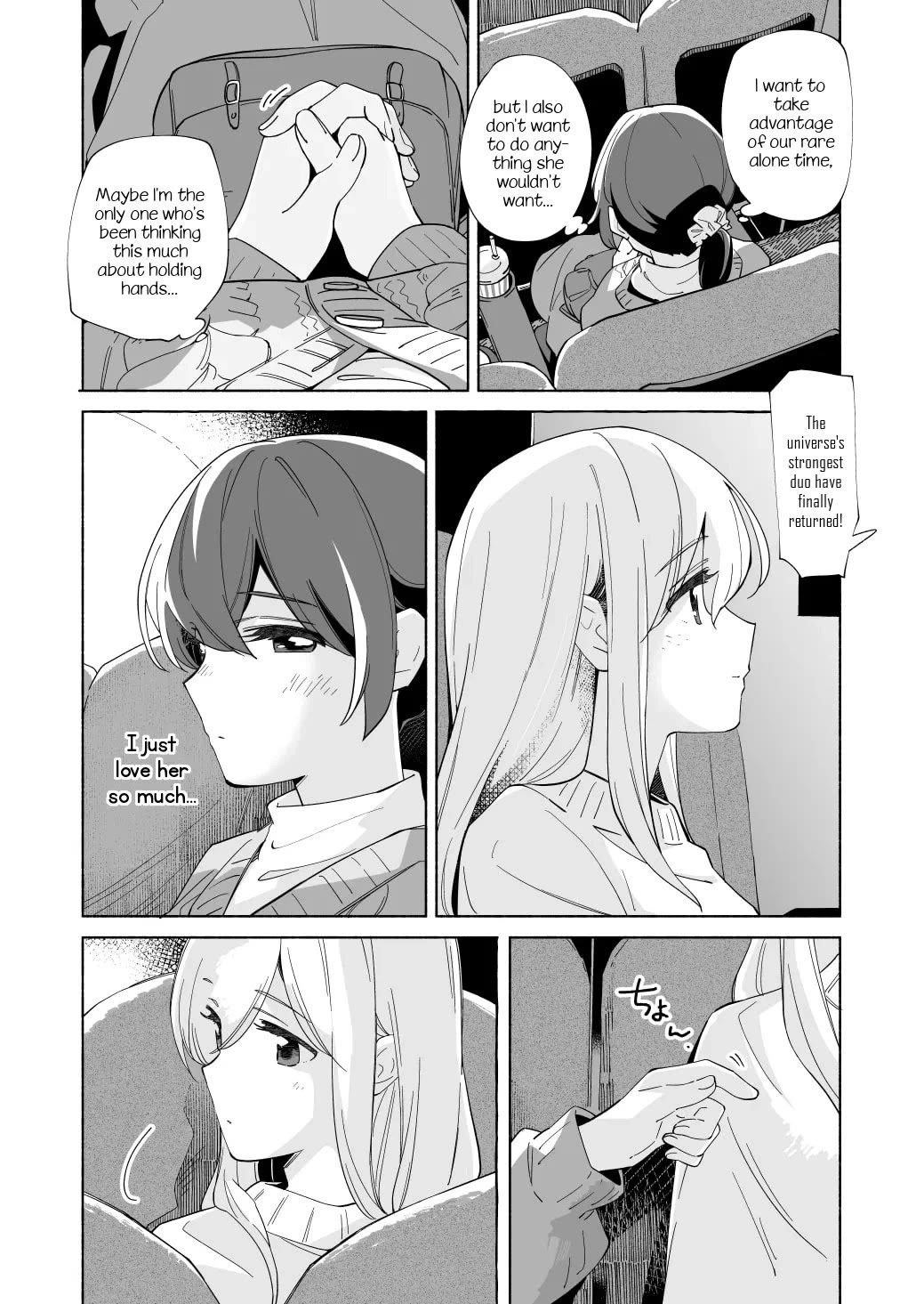 Ano Koro no Aoi Hoshi chapter 19 page 12