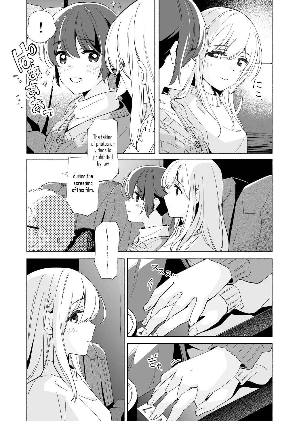 Ano Koro no Aoi Hoshi chapter 19 page 14