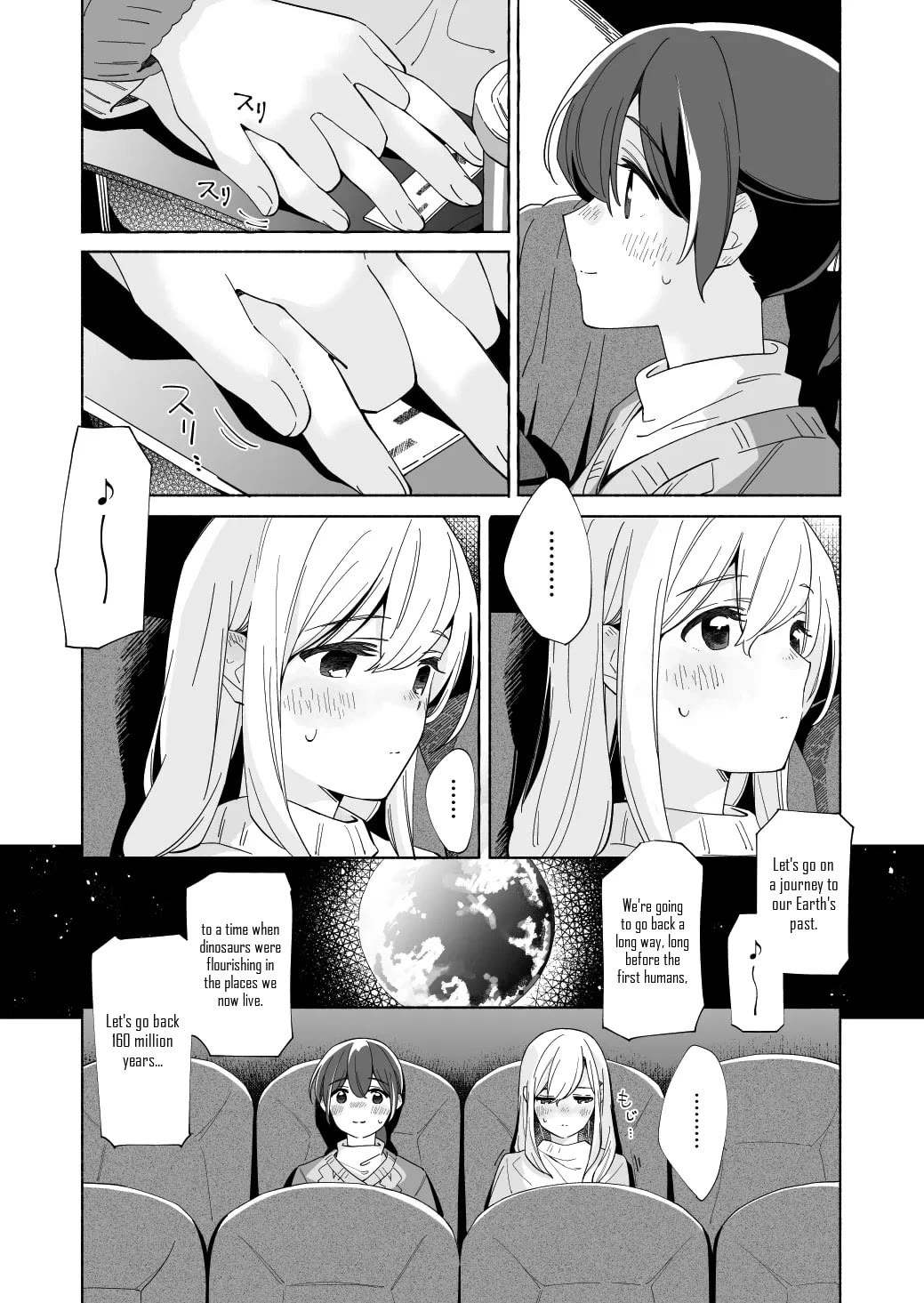 Ano Koro no Aoi Hoshi chapter 19 page 15