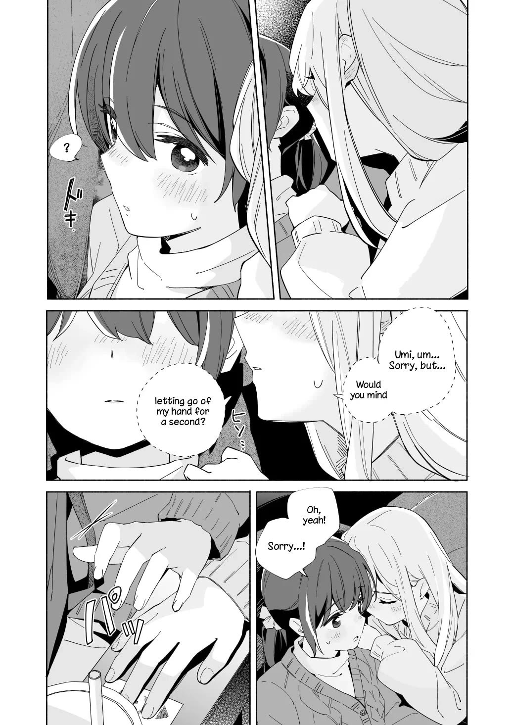 Ano Koro no Aoi Hoshi chapter 19 page 16