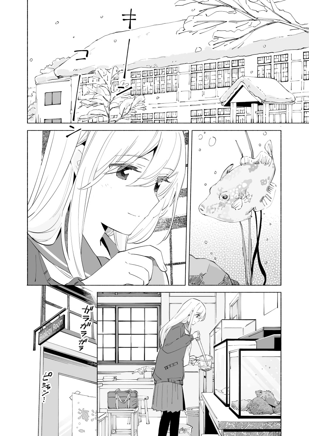 Ano Koro no Aoi Hoshi chapter 20 page 1