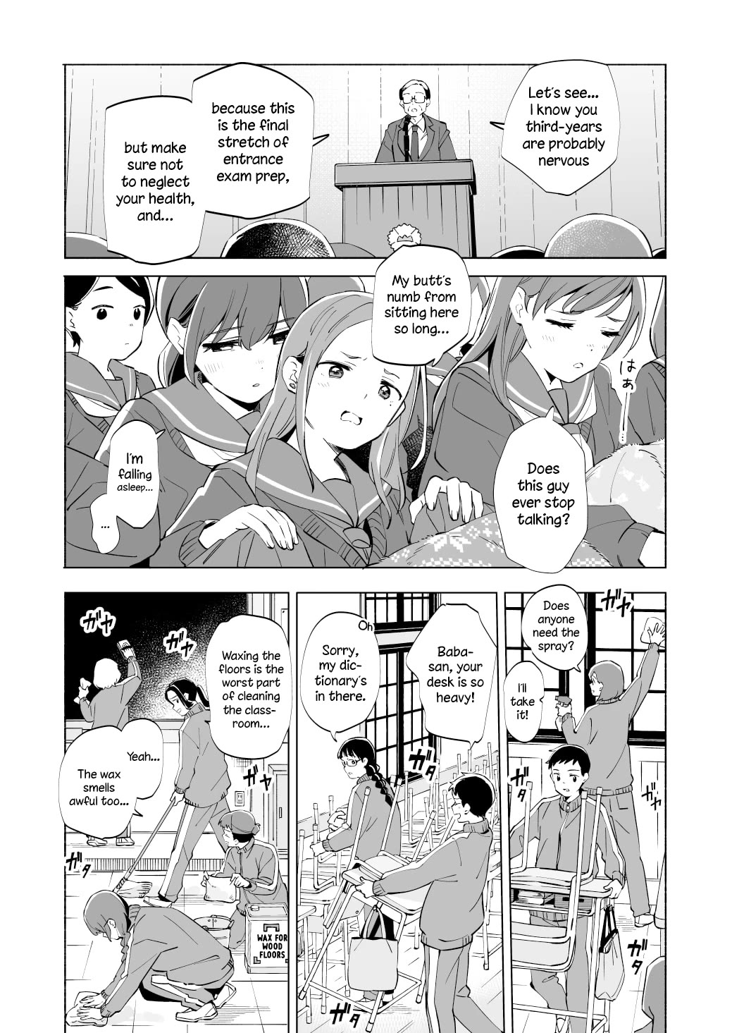 Ano Koro no Aoi Hoshi chapter 20 page 29