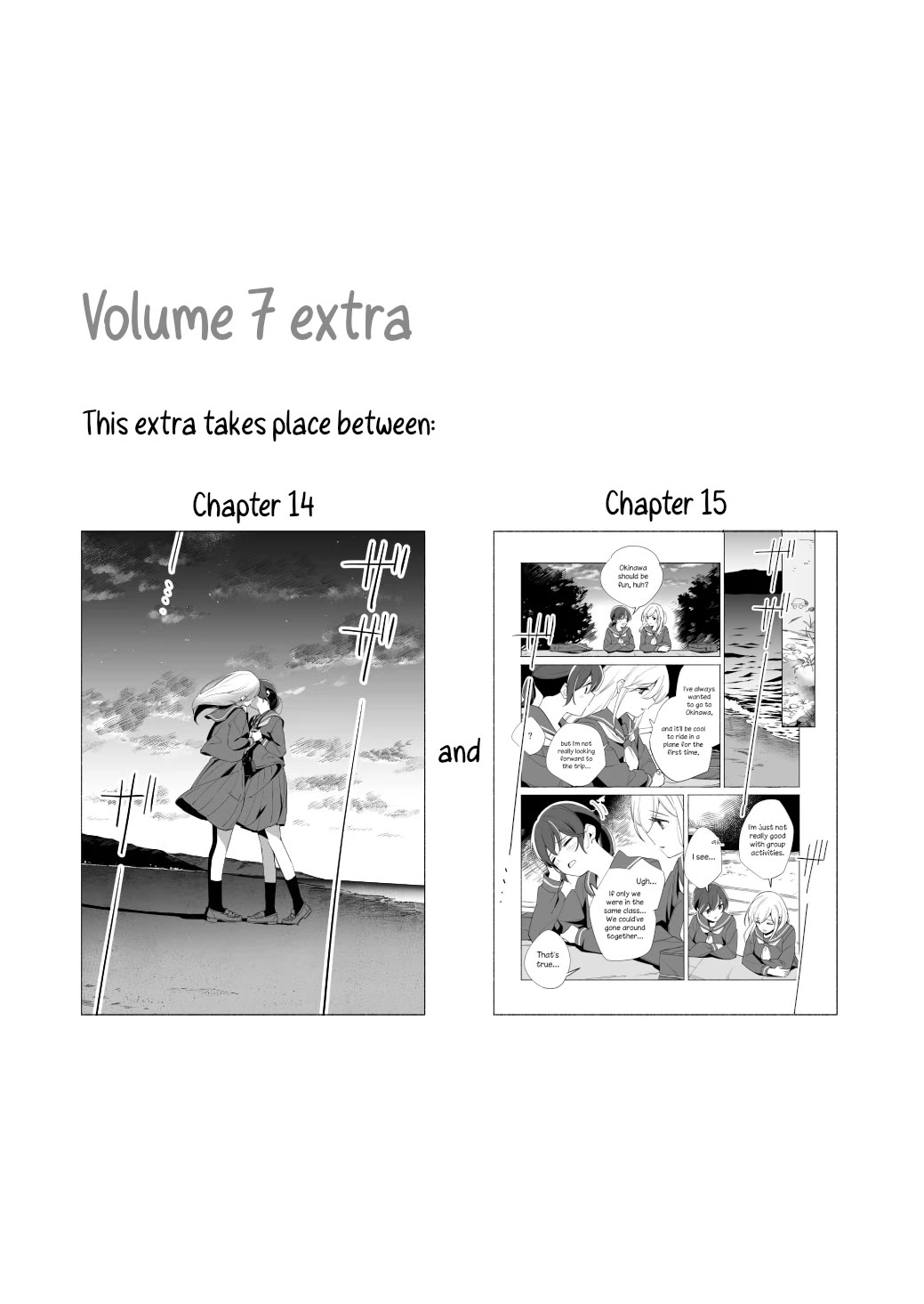 Ano Koro no Aoi Hoshi chapter 21.5 page 1