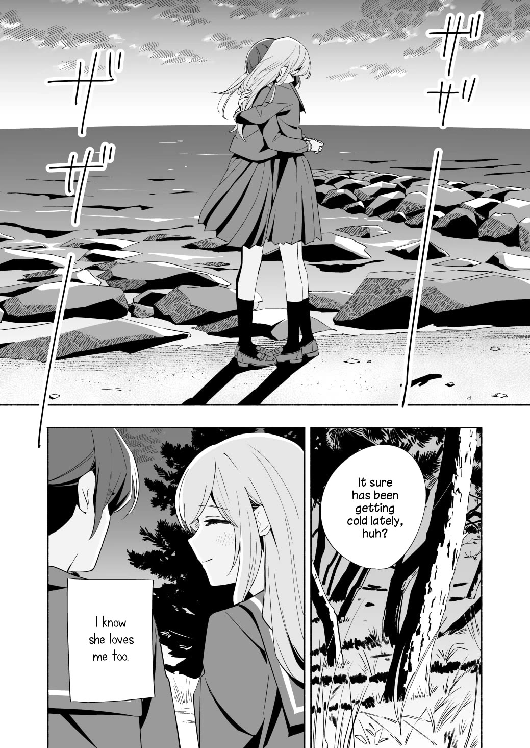 Ano Koro no Aoi Hoshi chapter 21.5 page 13