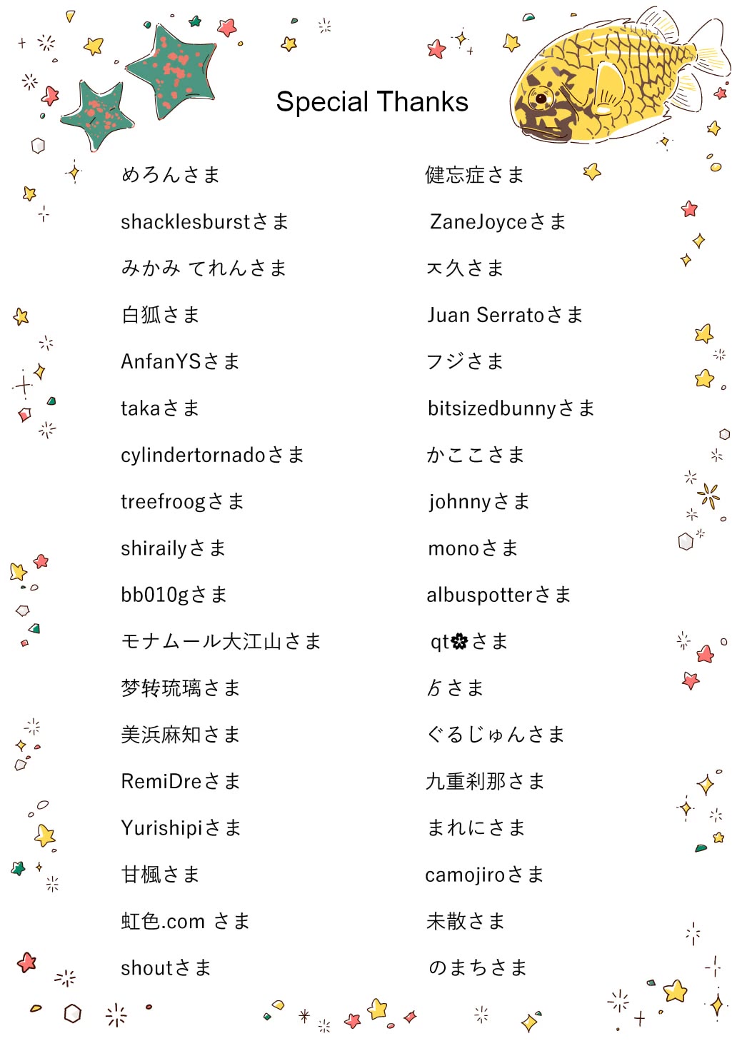 Ano Koro no Aoi Hoshi chapter 21.5 page 16