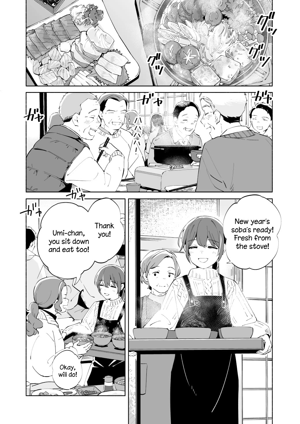 Ano Koro no Aoi Hoshi chapter 21 page 1