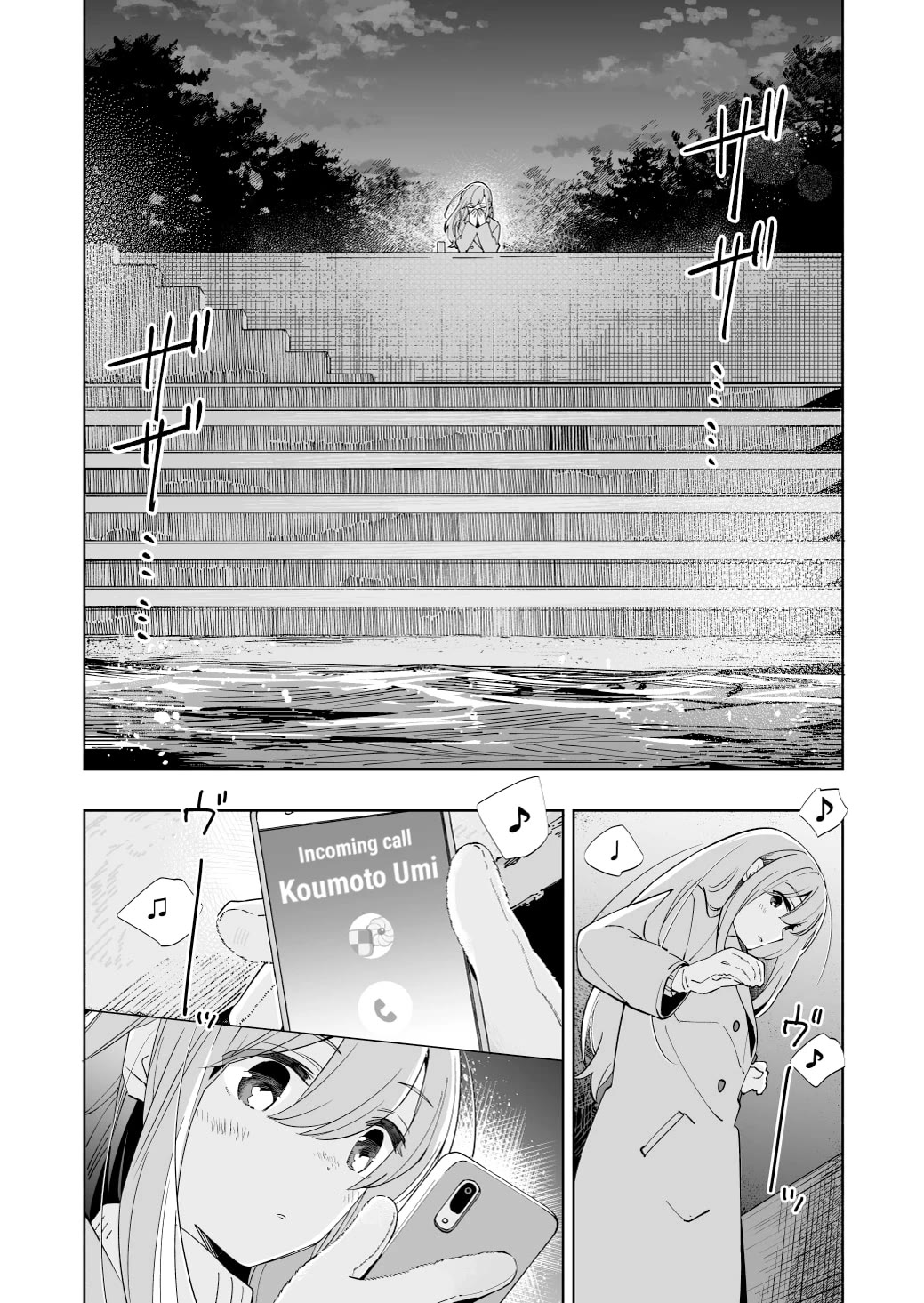 Ano Koro no Aoi Hoshi chapter 21 page 14