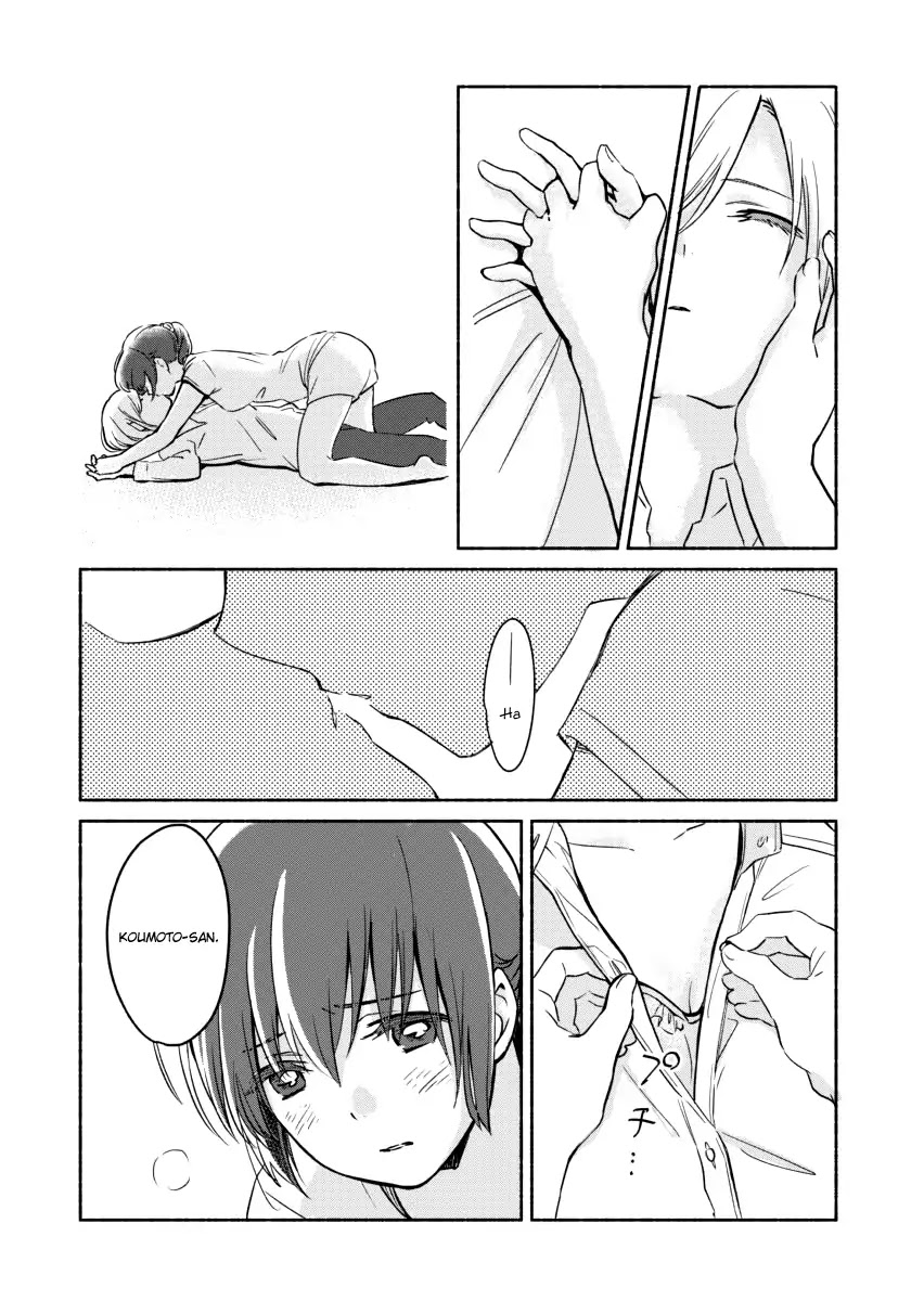 Ano Koro no Aoi Hoshi chapter 4 page 15