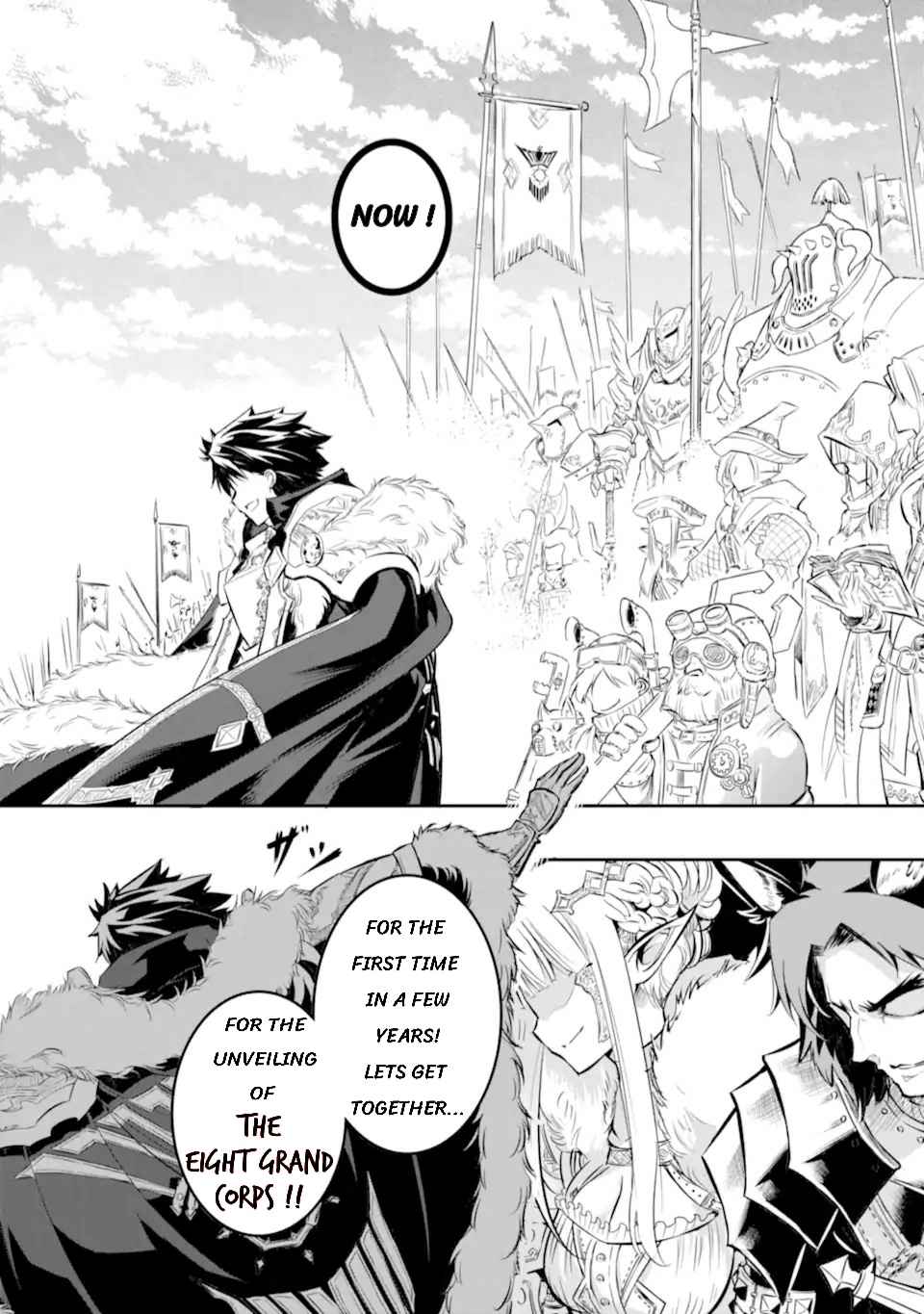 Another World Nation Archimaira: The Weakest King and his Unparalleled Army chapter 1.1 page 3