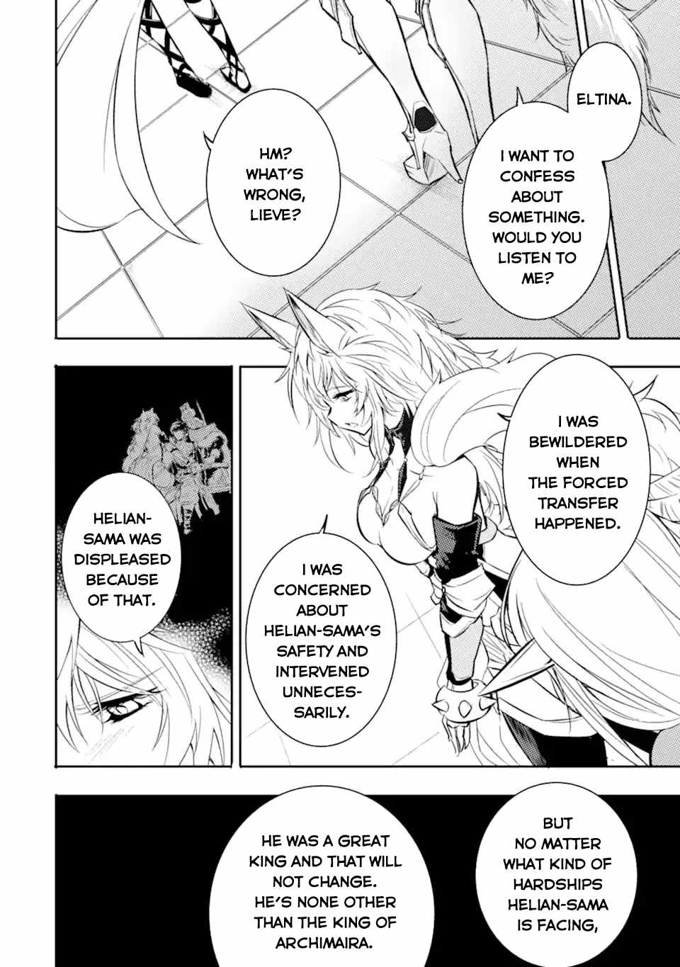 Another World Nation Archimaira: The Weakest King and his Unparalleled Army chapter 2.3 page 3