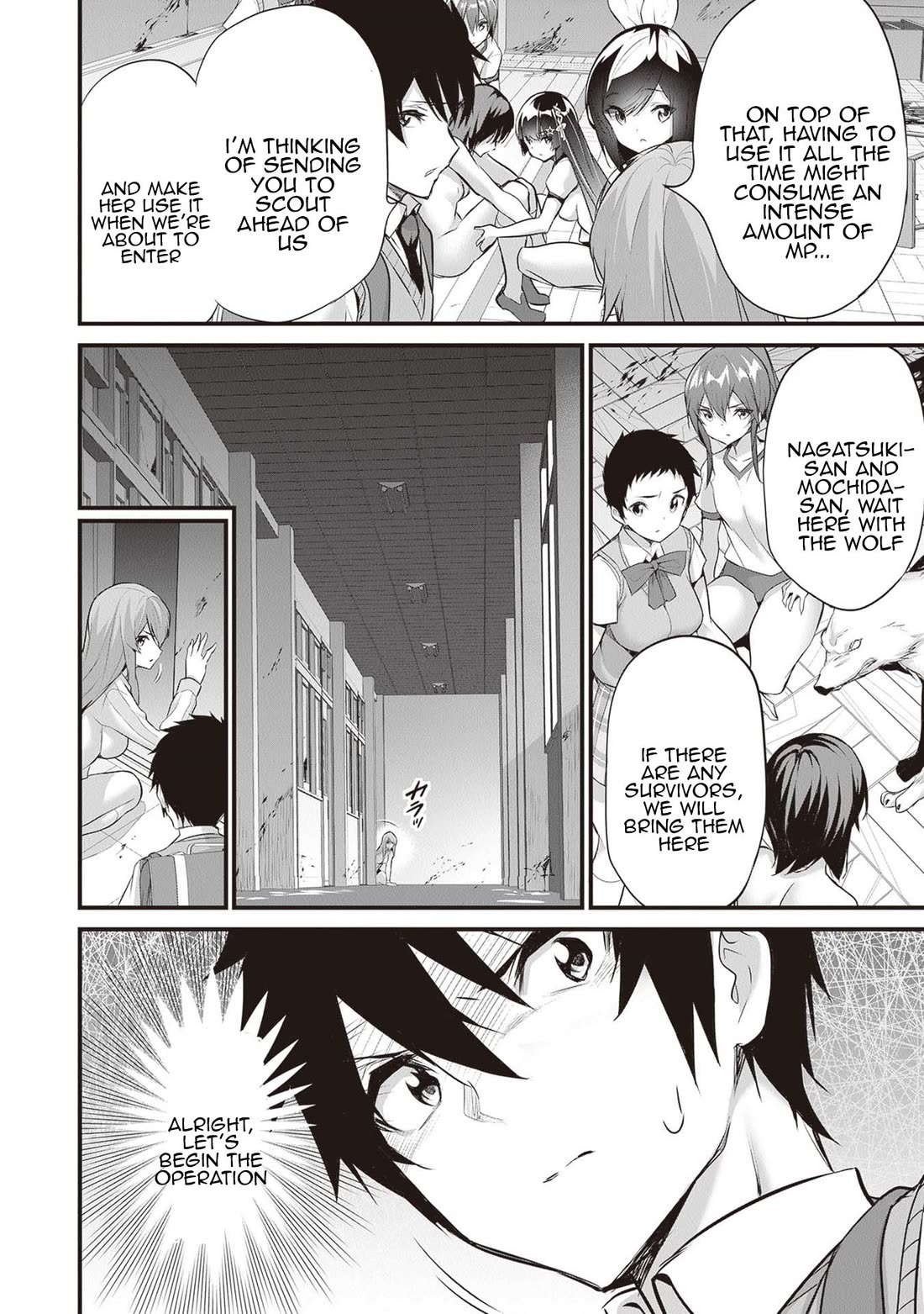 Another World Survival: Min-maxing my Support and Summoning Magic chapter 21 page 4