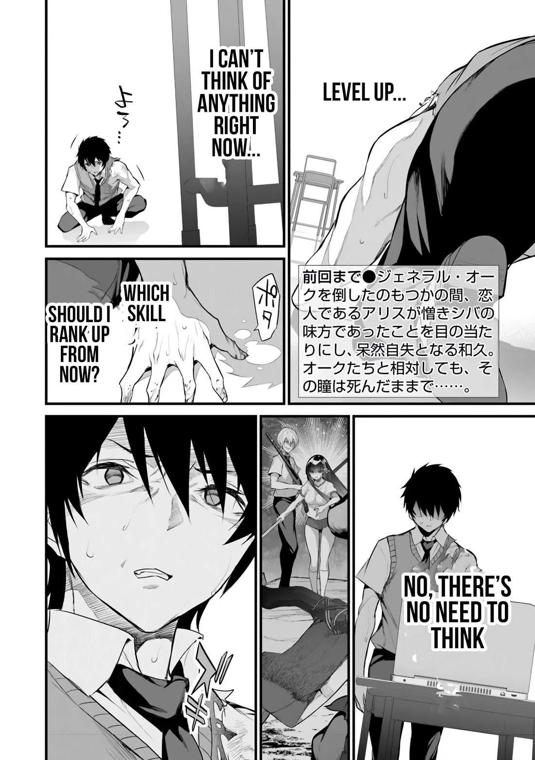 Another World Survival: Min-maxing my Support and Summoning Magic chapter 31 page 2