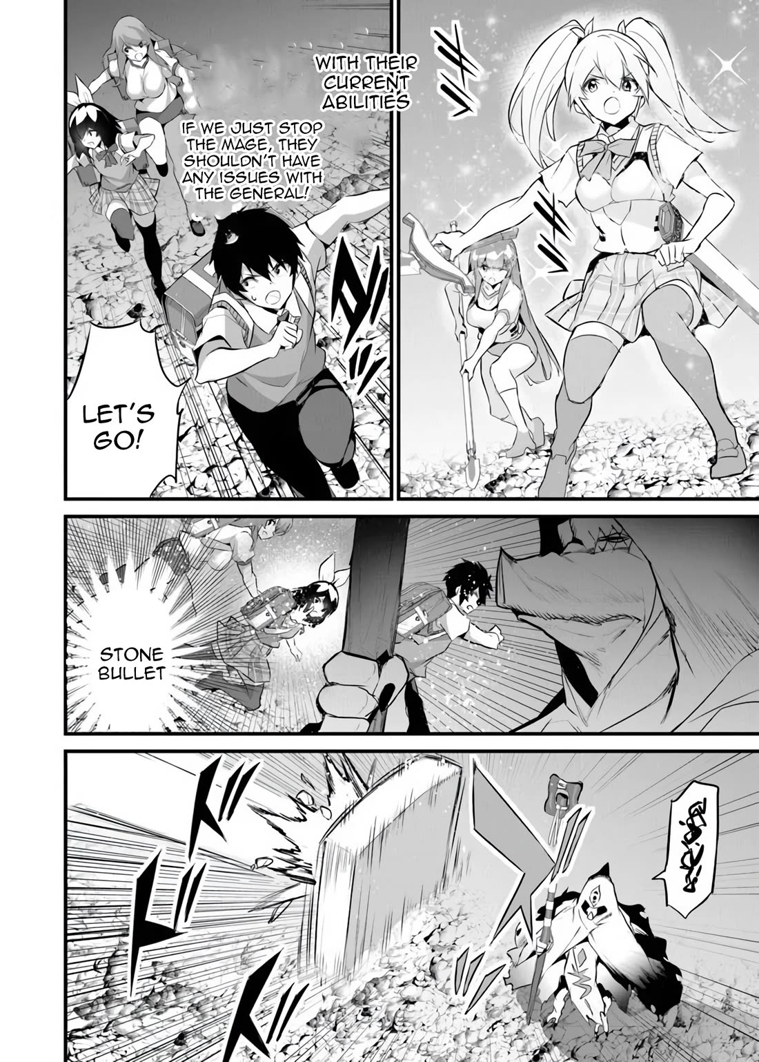 Another World Survival: Min-maxing my Support and Summoning Magic chapter 42 page 27