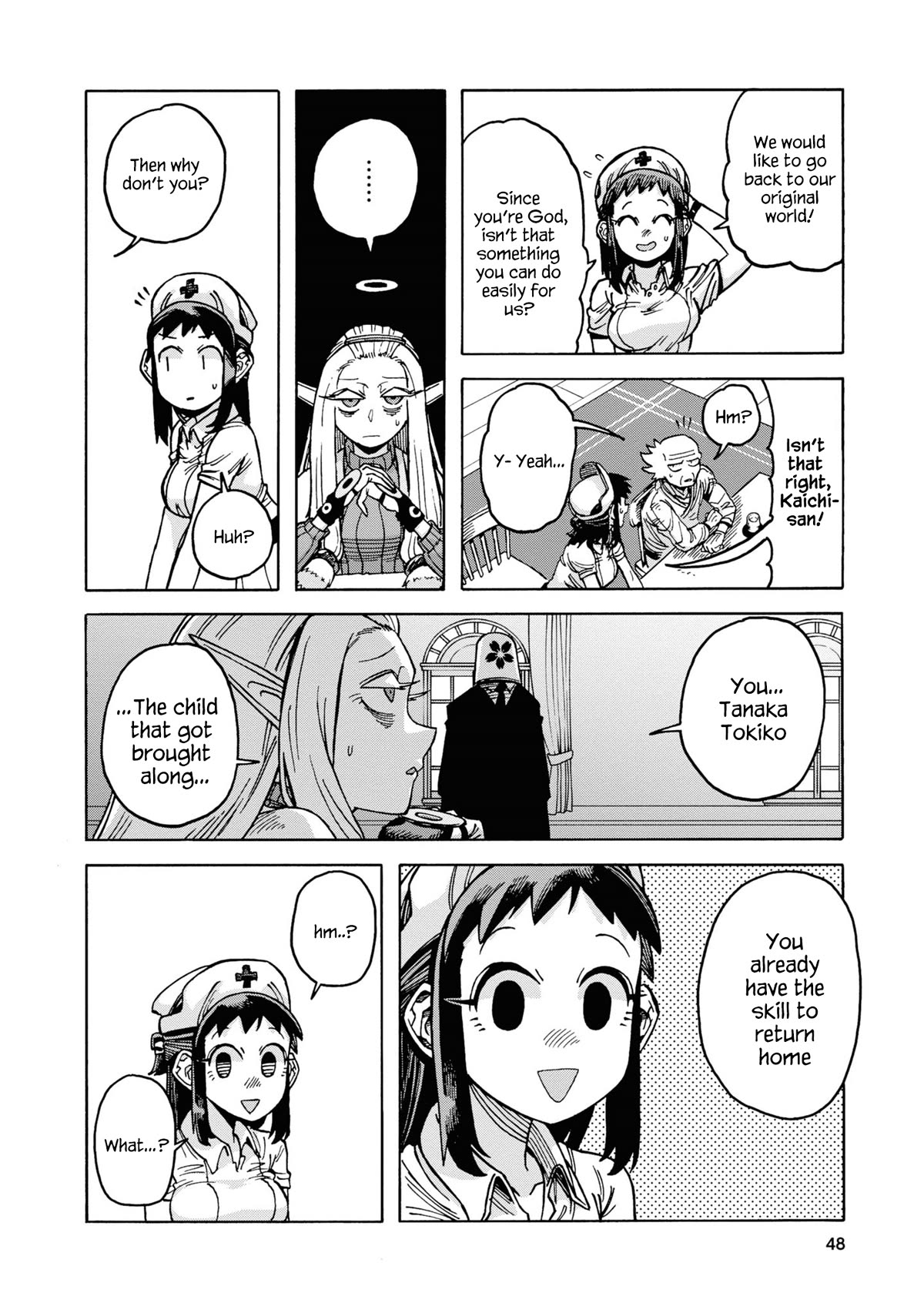 Another World’s Health Method with Two Months Left to Live chapter 14 page 22