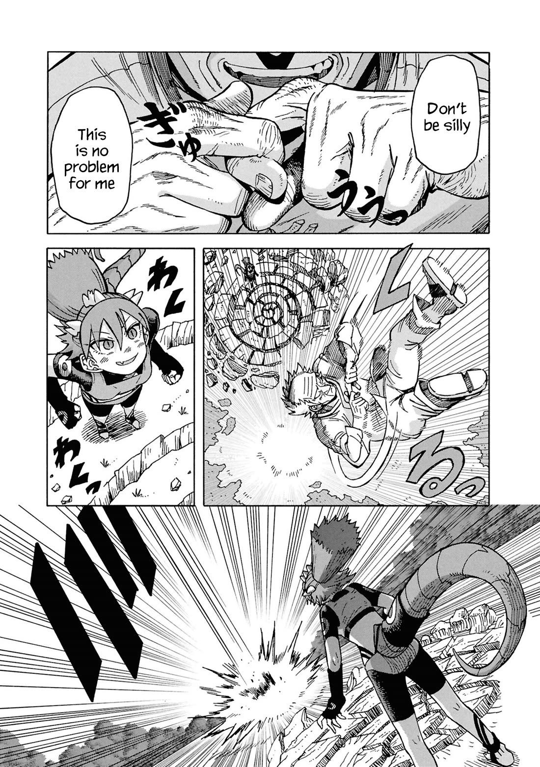 Another World’s Health Method with Two Months Left to Live chapter 17 page 17