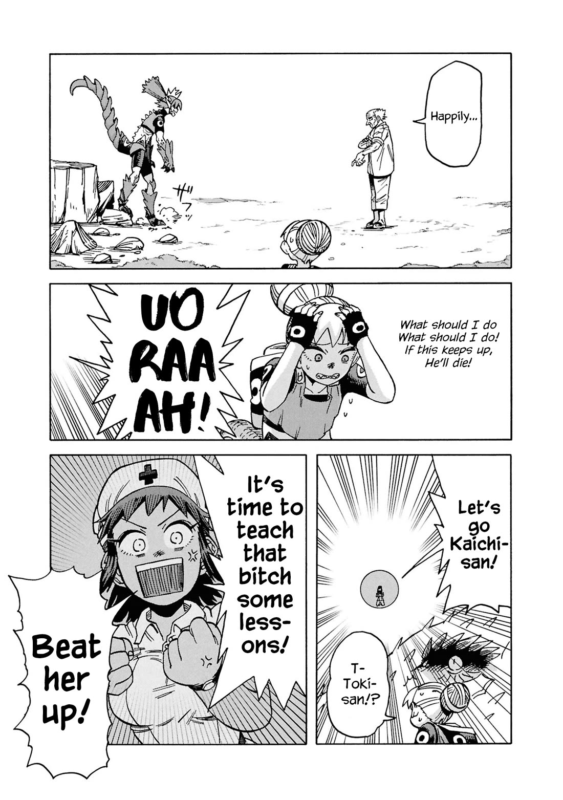 Another World’s Health Method with Two Months Left to Live chapter 17 page 25