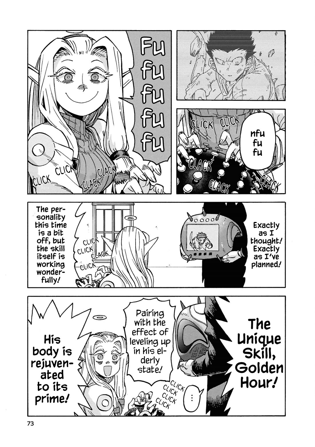 Another World’s Health Method with Two Months Left to Live chapter 18 page 25