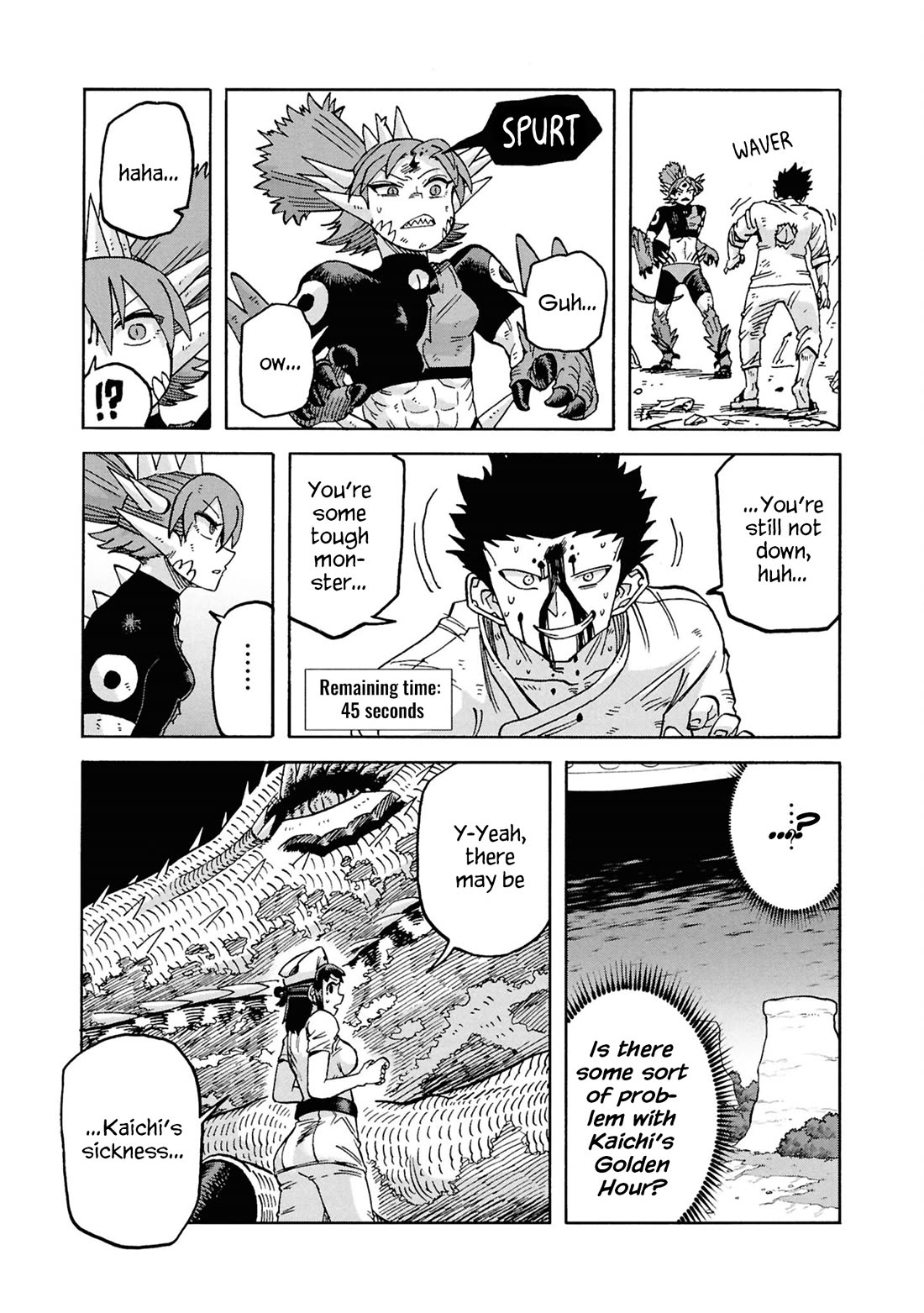 Another World’s Health Method with Two Months Left to Live chapter 18 page 39