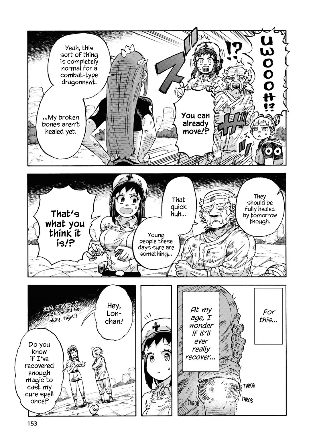 Another World’s Health Method with Two Months Left to Live chapter 20 page 7