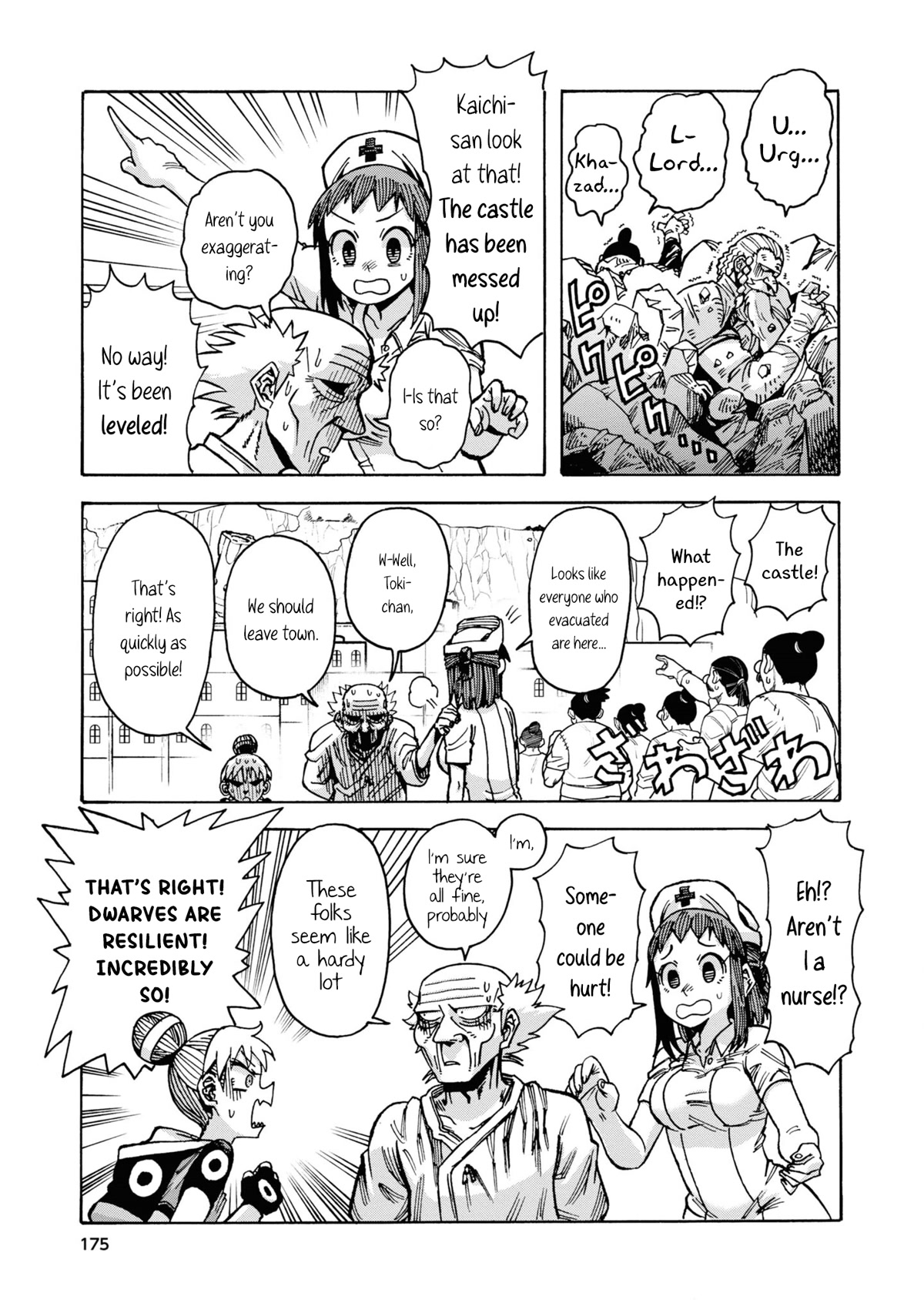 Another World’s Health Method with Two Months Left to Live chapter 6 page 33